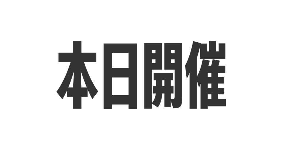 kure_737-01.jpg